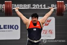 This EPA file photo from Nov. 13, 2011, shows former South Korean weightlifter Jeon Sang-guen during the World Weightlifting Championships in France. (Yonhap)