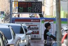 In this file photo, a signboard at a gas station in Seoul shows gasoline and diesel prices on March 31, 2024. (Yonhap)