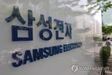 Samsung flags 15-fold surge in Q2 profit as AI boom lifts chip prices
