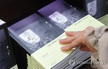 Copies of Han Kang's "Light and Thread" are stacked at the Kyobo Book Center's Gwanghwamun store in central Seoul in this April 24, 2025, file photo. (Yonhap)