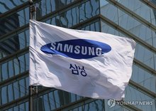 The corporate flag of Samsung Group flies in front of its headquarters in Seocho, southern Seoul, in this file photo taken Oct. 31, 2024. (Yonhap)