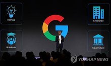 A senior Google official speaks during the "Google for Korea" event in Seoul, in this July 2, 2025, file photo. (Yonhap)
