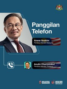 Malaysian Prime Minister Anwar Ibrahim 