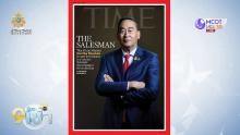 Thai PM
