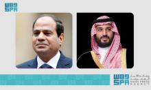 Egyptian President Congratulates HRH the Crown Prince on Founding Day