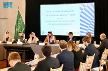 Saudi Food and Drug Authority Explores Investment Opportunities with U.S. Healthcare Companies