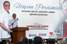 Malaysian Health Minister Dr Dzulkefly Ahmad