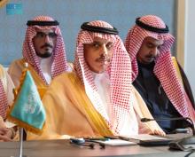 Foreign Minister Participates in Arab-American Ministerial Meeting on the Situation in Gaza