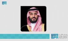 HRH Prince Mohammed bin Salman bin Abdulaziz Al-Saud