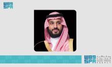 HRH the Crown Prince Offers Condolences to President of Russia for the Victims of Terrorist Attack near Moscow