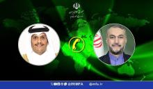 Iran Qatar