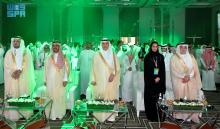 Saudi Arabia Hosts First Protected Areas Forum in the Region