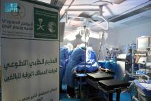 KSrelief Concludes Urology Surgery Volunteer Project in Aden with 109 Surgeries