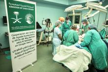 KSrelief Concludes Voluntary Medical Project for Vascular Surgery and Interventional Catheterization in El Salvador 