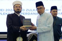 Malaysian PM Anwar Launches Malay Translation of  'Kitab Fiqh’