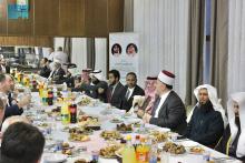 Saudi Islamic Affairs Ministry Holds Iftar Banquet in Kosovo