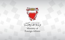 mofa