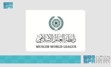 MWL Offers Condolences for Victims of Azerbaijan Plane Crash