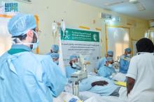 KSrelief Implements Noor Saudi Arabia Volunteer Program to Combat Blindness in Senegal