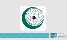 OIC Media Observatory Documents Israel's Crimes Against Palestinians