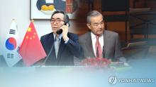 Foreign Minister Cho Tae-yul (L) and Chinese Foreign Minister Wang Yi are seen in this composite photo filed Feb. 13, 2024. (Yonhap)