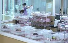 This file photo taken on Dec. 26, 2023, shows a postpartum care service center in Seoul. (Yonhap)