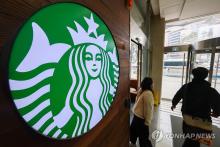 This photo taken on March 3, 2024, shows a Starbucks outlet in Seoul. (Yonhap)