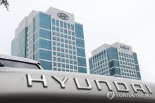 This file photo from April 25, 2024, shows the headquarters of Hyundai Motor Co. and Kia Corp. in southern Seoul. (Yonhap)