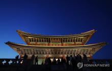 An undated file photo of Gyeongbok Palace at night (Yonhap)