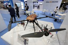 In this file photo, a drone is showcased at the Unmanned System World Congress held in southern Seoul on July 17, 2024. (Yonhap)