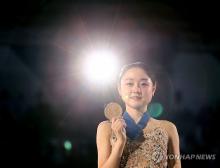 Kim Chae-yeon of South Korea poses with her gold medal won in the women's singles event at the International Skating Union Four Continents Figure Skating Championships at Mokdong Ice Rink in Seoul on Feb. 23, 2025. (Yonhap)