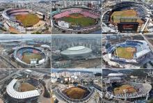These aerial photos taken March 19, 2025, show all nine stadiums in the Korea Baseball Organization. Top row (L to R): Gwangju-Kia Champions Field, KT Wiz Park and Daejeon Hanwha Life Ballpark. Middle row (L to R): Jamsil Baseball Stadium, Gocheok Sky Dome and Daegu Samsung Lion Park. Bottom row (L to R): Incheon SSG Landers Field, Changwon NC Park and Sajik Baseball Stadium. (Yonhap)