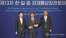 South Korean Industry Minister Ahn Duk-geun (C), Chinese Commerce Minister Wang Wentao (R) and Japanese Trade Minister Yoji Muto pose for a photo ahead of their trilateral trade ministers' meeting in Seoul on March 30, 2025. (Yonhap)