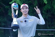 Kim Hyo-joo of South Korea poses with the trophy after winning the Aramco Korea Championship on the Ladies European Tour at New Korea Country Club in Goyang, Gyeonggi Province, on May 11, 2025. (Yonhap)