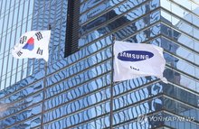 This file photo, taken Jan. 8, 2026, shows Samsung Electronics Co.'s building in Seoul. (Yonhap)