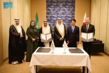 Saudi Power Procurement Company Announces New World Record Low Cost of Electricity from Wind Power