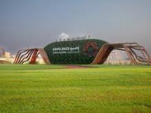 Expo2023