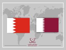 Qatar