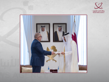 Qatar