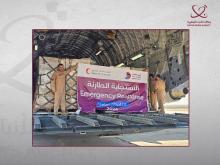 Qatar