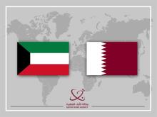 Qatar