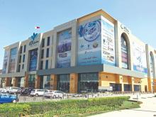 Qatar