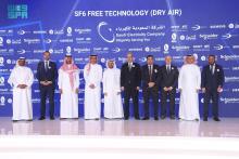 Saudi Electricity Company Targets Net Zero Emissions by 2050
