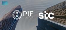 PIF and stc Group Sign Definitive Agreements to Form Region’s Largest Telecom Tower Company