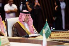 Saudi Arabia Participates in GCC Audit Bureaus Meeting