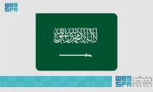 Saudi Arabia Earns Top Marks in Global AI Index for National Strategy