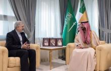 Saudi Iran