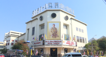 royal theater