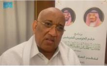 Speaker of Djibouti Parliament Praises Kingdom's Providing Ramadan Iftar Meals