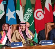 Saudi Vice Foreign Minister Participates in Arab-Russian Cooperation Forum